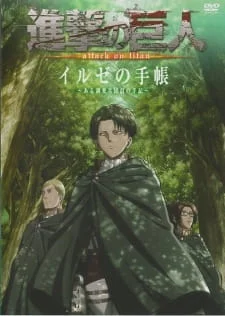 Attack on Titan OAD poster