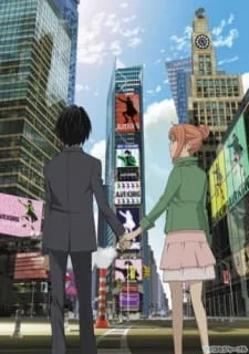Eden of The East the Movie I: The King of Eden poster