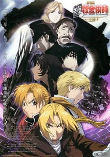 Fullmetal Alchemist: The Movie - Conqueror of Shamballa poster