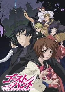 Ghost Hunt poster