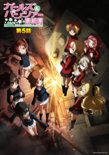 Girls &amp; Panzer: Saishuushou Part 5