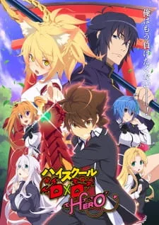 High School DxD Hero poster