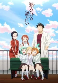 Interviews With Monster Girls poster