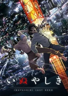 Inuyashiki: Last Hero poster