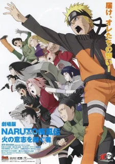 Naruto Shippuden the Movie 3: The Will of Fire poster
