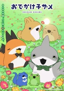 Odekake Kozame 2nd Season poster