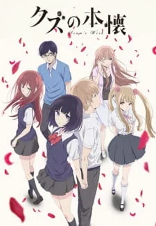 Scum's Wish poster