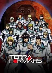 Terra Formars poster
