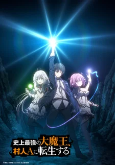 The Greatest Demon Lord Is Reborn as a Typical Nobody poster