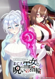 The Lonely Snow Widow and the Cursed Ring poster
