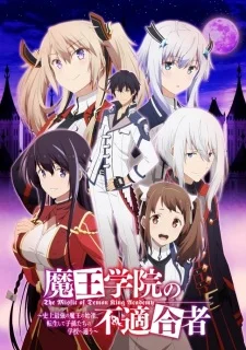 The Misfit of Demon King Academy poster