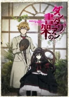 The Mystic Archives of Dantalian poster