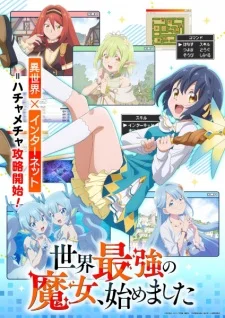 The World's Strongest Witch poster