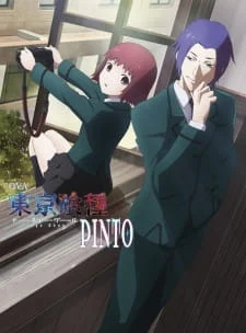 Tokyo Ghoul: Pinto poster