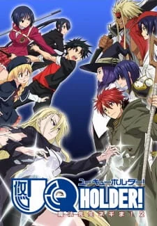 UQ Holder! poster