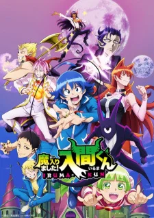 Welcome to Demon School! Iruma-kun Season 2 poster