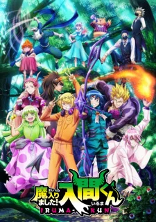 Welcome to Demon School! Iruma-kun Season 3 poster