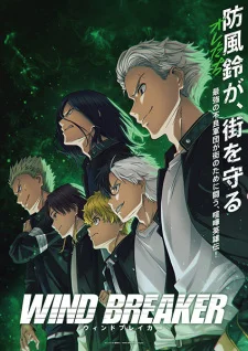 Wind Breaker poster